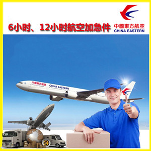 南洋机场快运公司谈空运的四大作用是什么